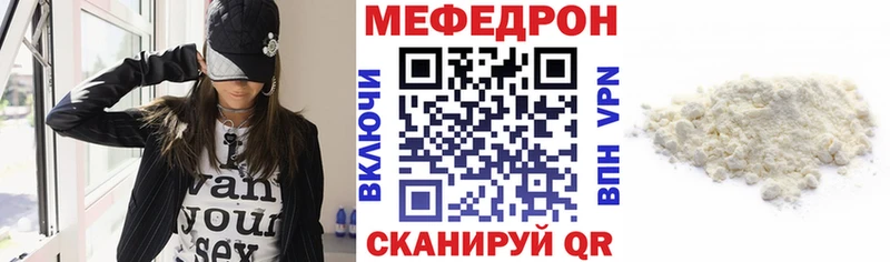 Купить наркотики сайты Слободской КОКАИН Мефедрон МЕТАМФЕТАМИН ГАШ