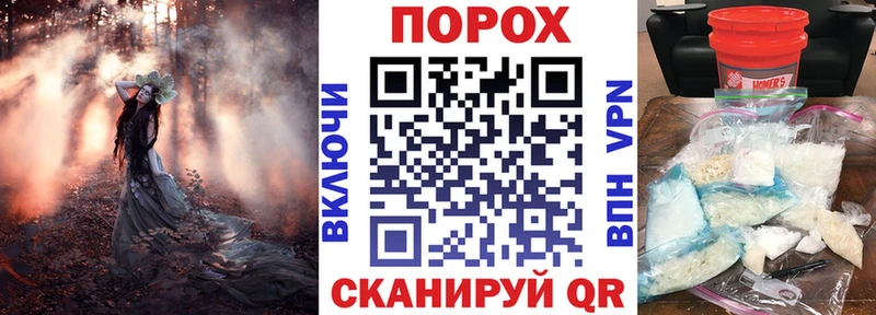 АМФЕТАМИН VHQ  закладка  Слободской 