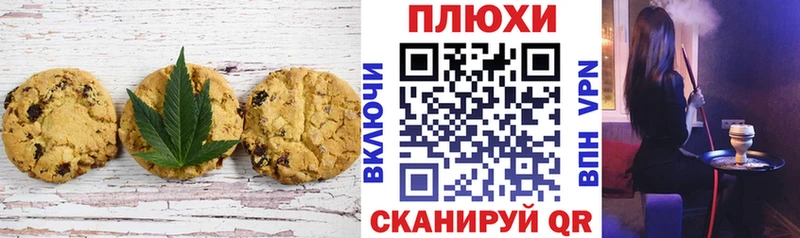 маркетплейс состав Слободской kraken как зайти Печенье с ТГК марихуана закладки