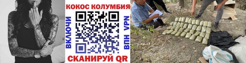 Cocaine Перу Слободской