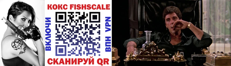 Кокаин 99% магазин Слободской