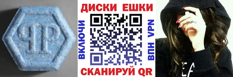 KRAKEN   Слободской  Ecstasy 280мг 