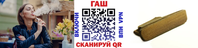 Гашиш Ice-O-Lator Слободской