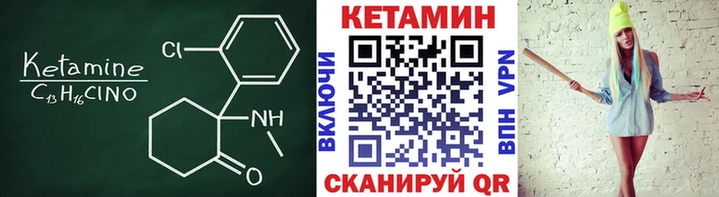 КЕТАМИН ketamine  купить наркотик  Слободской 