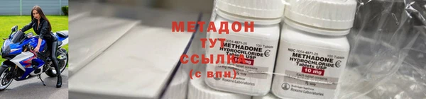 прущие крисы Алексин