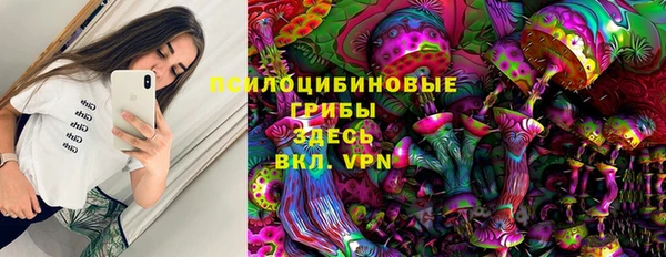 амфетамин Наволоки