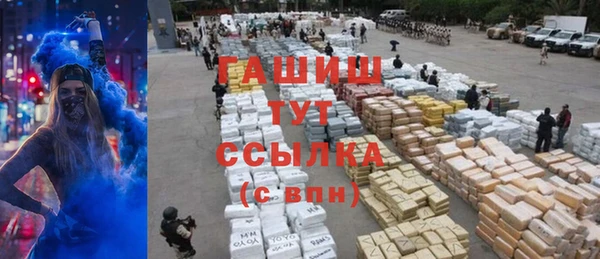 кокаин Алексеевка