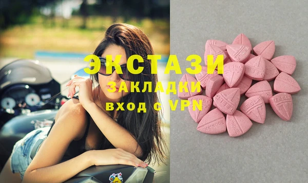 прущие крисы Алексин