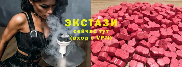 прущие крисы Алексин