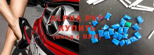 прущие крисы Алексин
