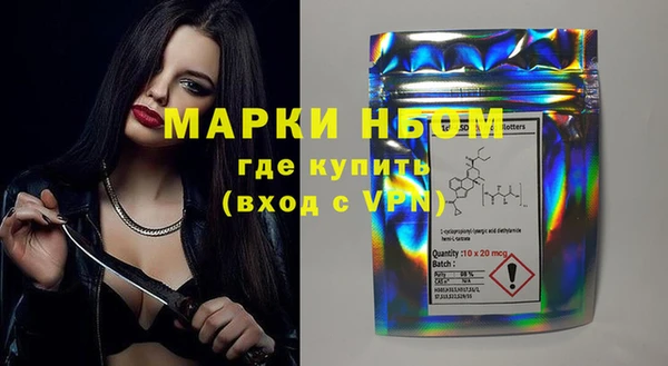 прущие крисы Алексин