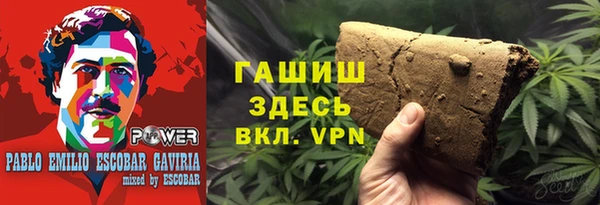 прущий лед Алзамай