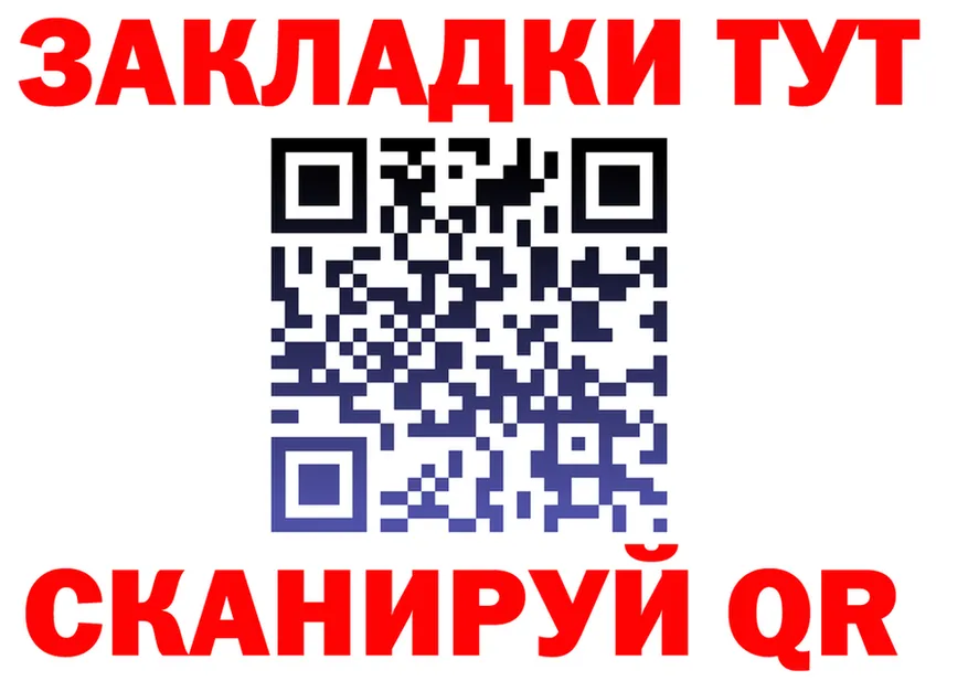 БУТИРАТ GHB зеркало это blacksprut Слободской