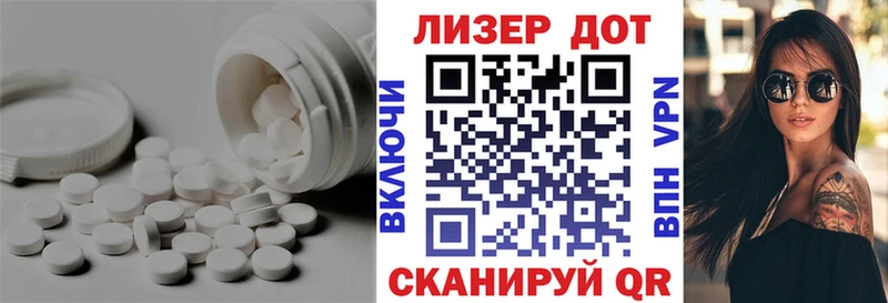 Лсд 25 экстази ecstasy Слободской