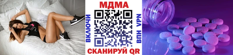 МДМА молли  Слободской 