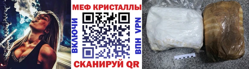 МЕФ мука Слободской