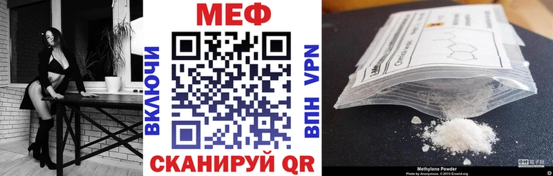 площадка состав  Слободской  Мефедрон mephedrone 