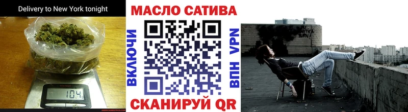ТГК вейп с тгк  закладка  Слободской 