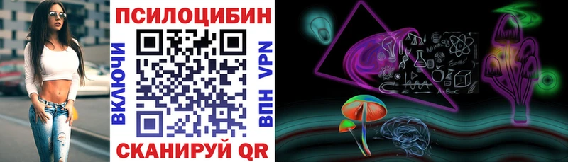 Галлюциногенные грибы мухоморы цена Слободской