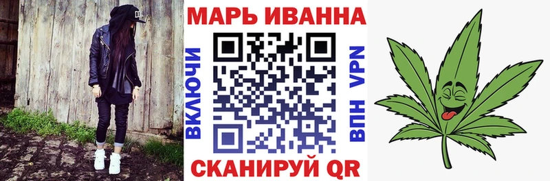 Канабис OG Kush  Слободской 